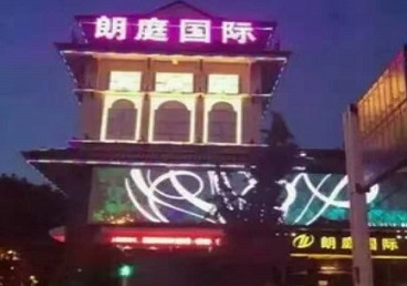 桑植最好高档KTV佳丽陪酒质量好-朗廷国际KTV美女多消费体验