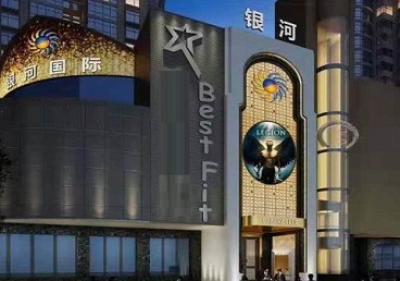 桑植KTV荤台花场公主服务好-银河国际KTV花场消费点评
